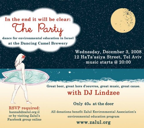 zalul dancing camel brewery fundraiser tel aviv poster image