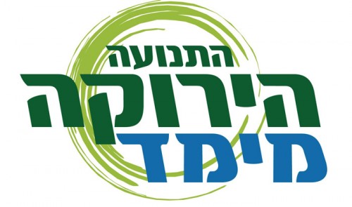 green-movement-meimad-logo