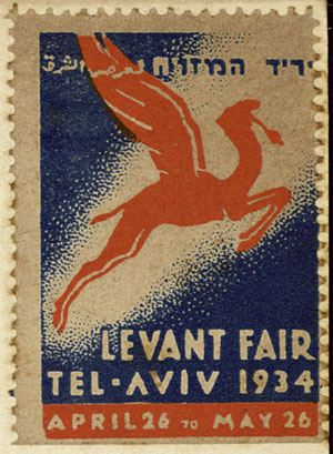 telaviv_levantfair